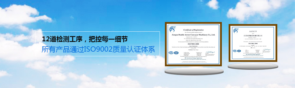 雙箭12到檢測工序，把控每個細(xì)節(jié)